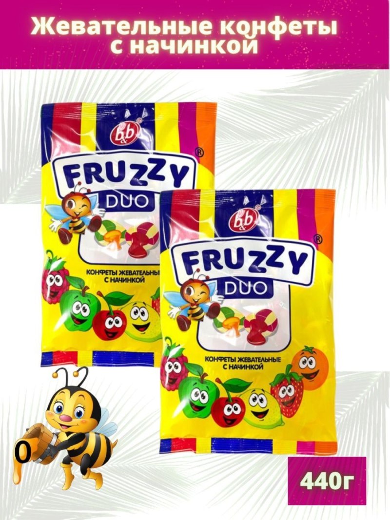 Жевательные конфеты fruzzy Duo