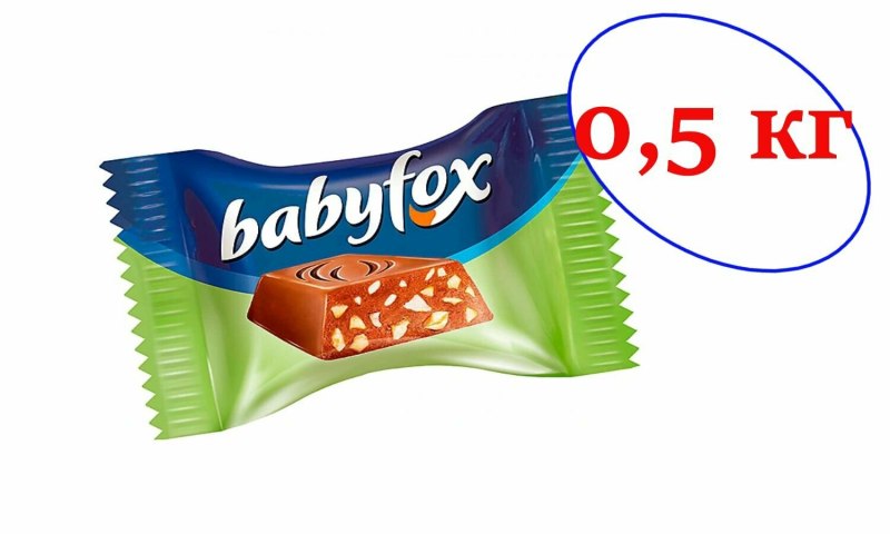 Baby Fox конфеты