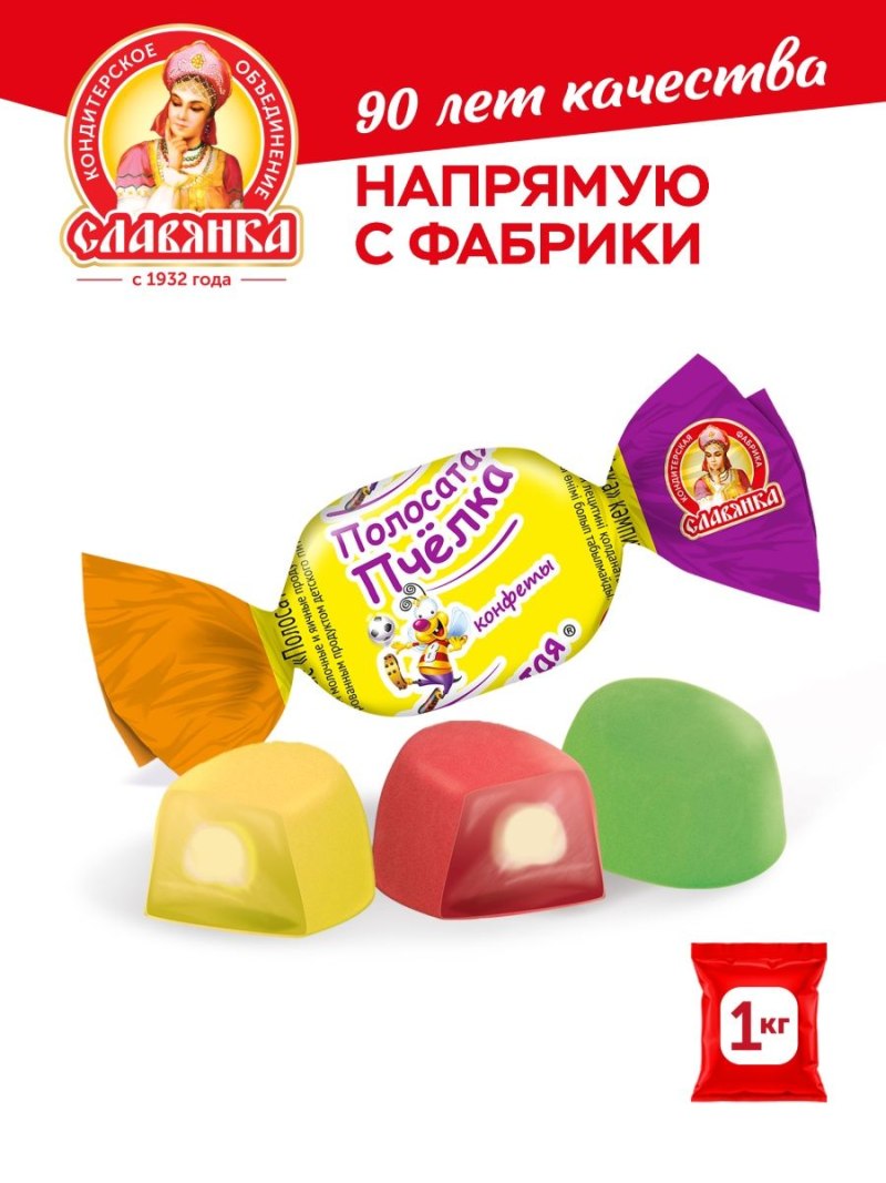 Конфеты "полосатая Пчелка" неглазир.203г 1/10